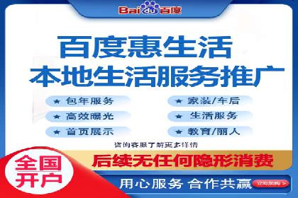 某企业选择信息流广告代运营公司的三大理由