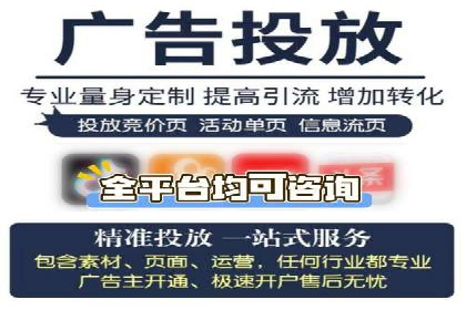 案例解析：SEM竞价推广在教育培训行业的应用