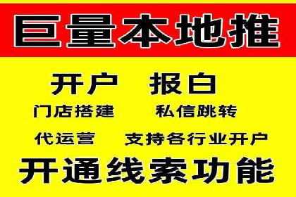 知乎信息流广告效果评估方法